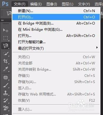 ps中怎样把人p掉
