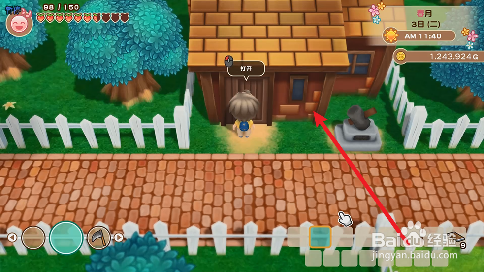 牧场物语：重聚矿石镇毛刷怎么获得