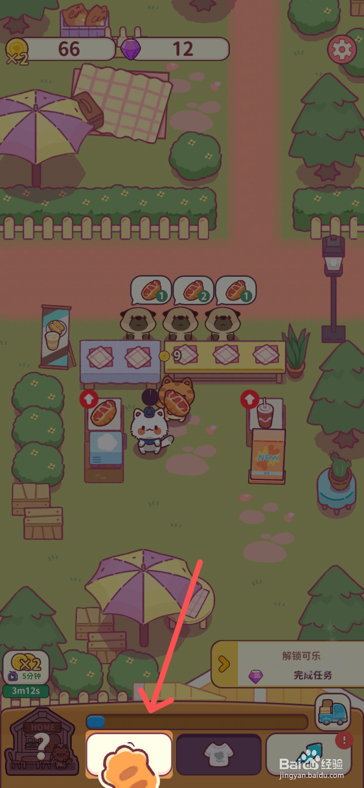 食物归类者怎么解锁餐厅小费收益