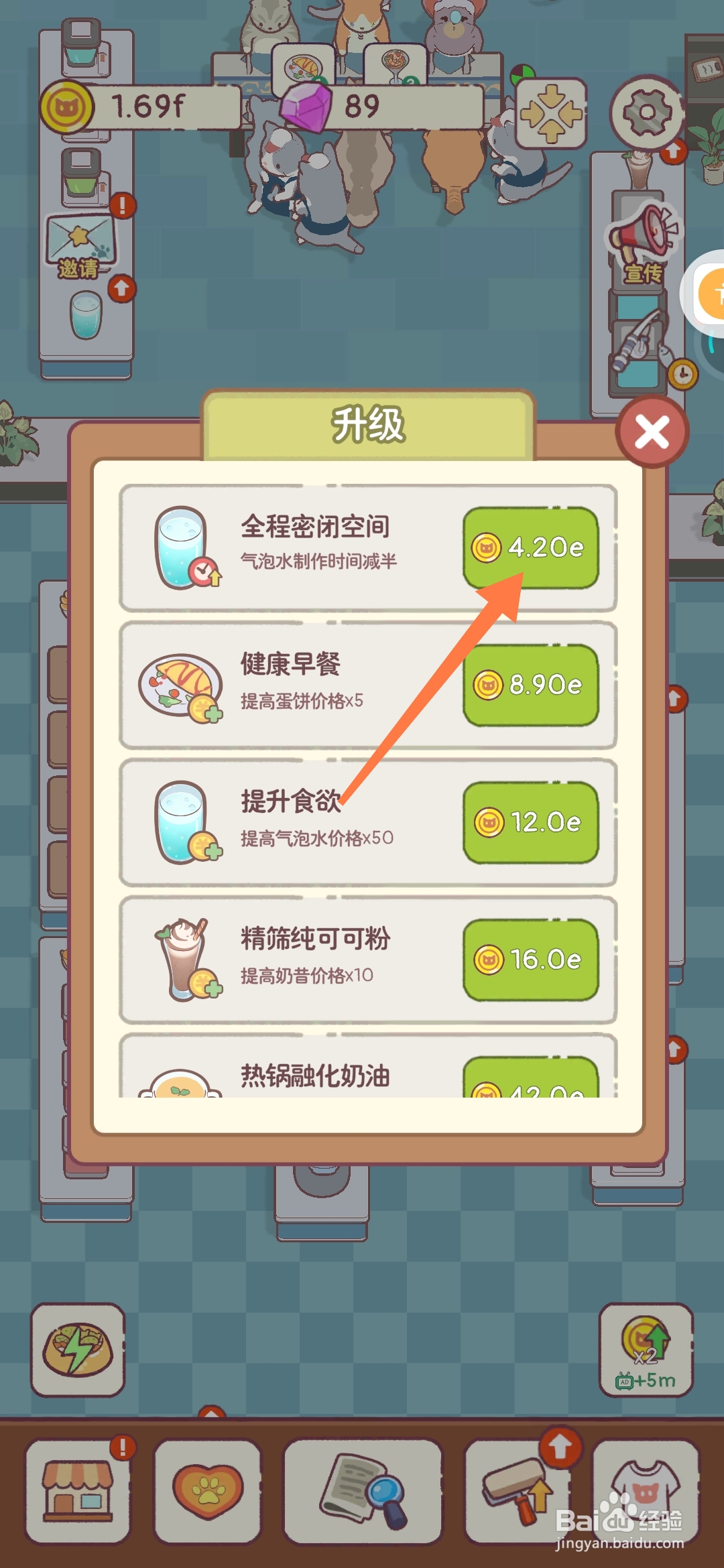 猫咪零食吧如何在全程密闭空间之作气泡水