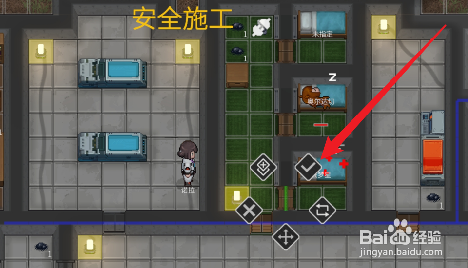 秩序新曙光怎么建造电缆