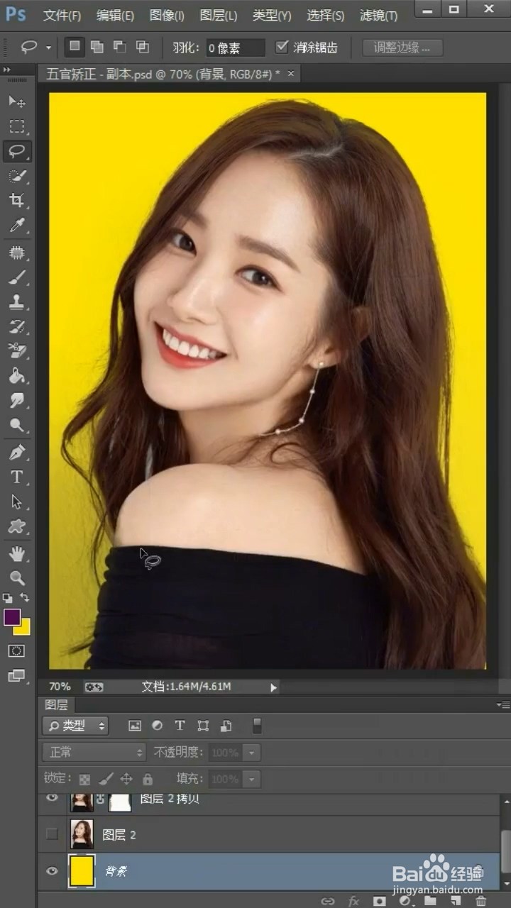 如何一秒抠发丝