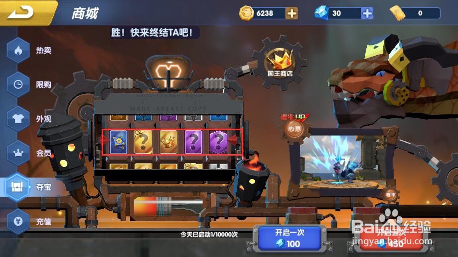 荣耀指挥官科技书怎么获得