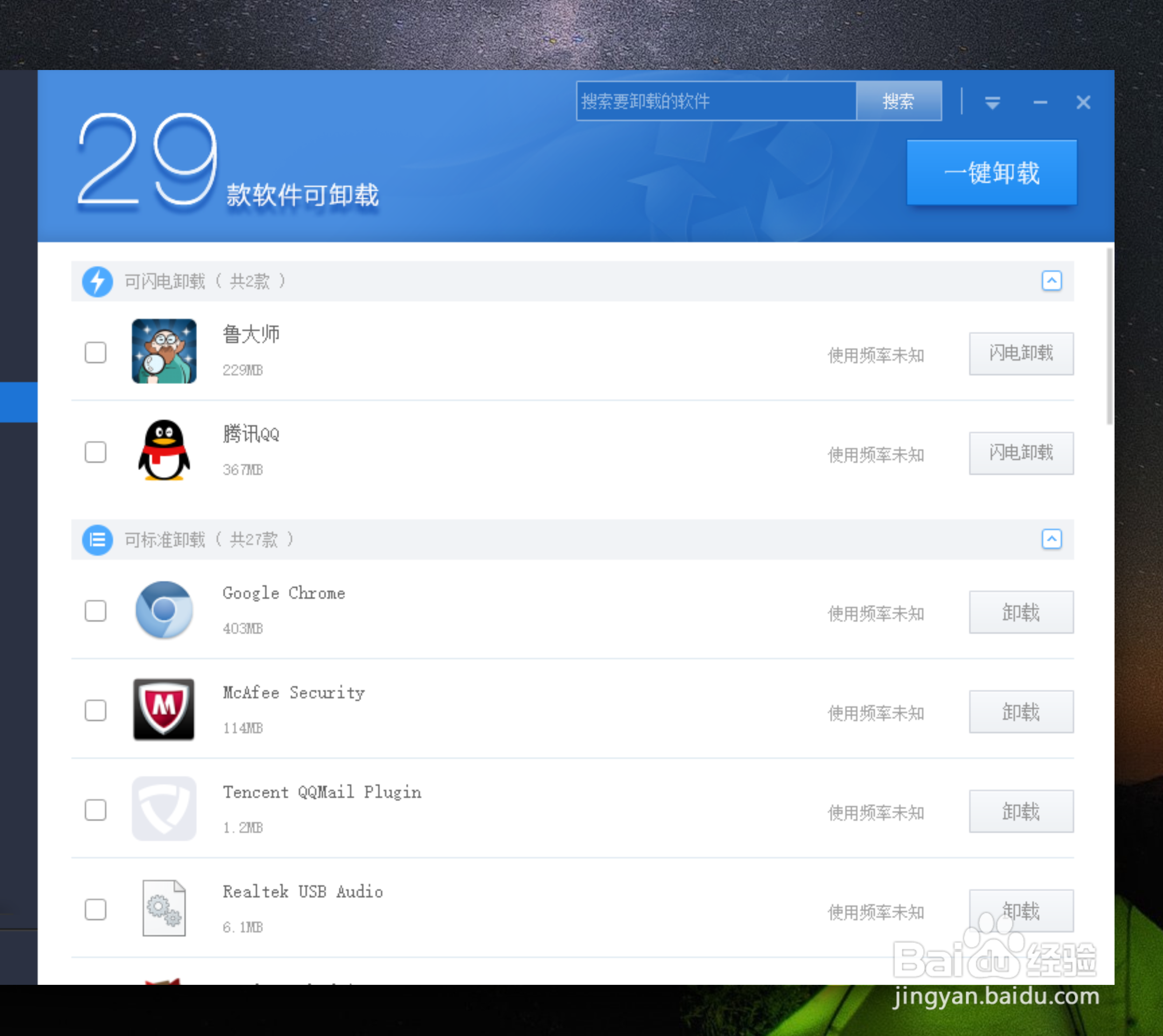 Windows10 操作系统如何优化电脑的启动速度？