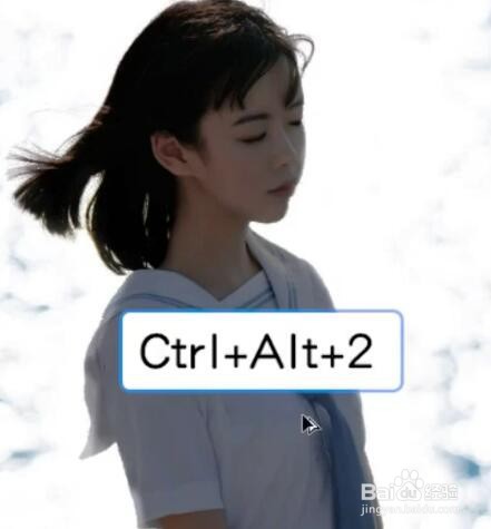 教你用PS提亮图片