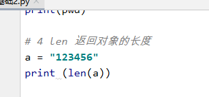 Python中常见内建函数的用法说明