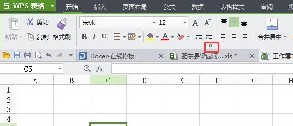 如何将excel单元格分成两部分内容