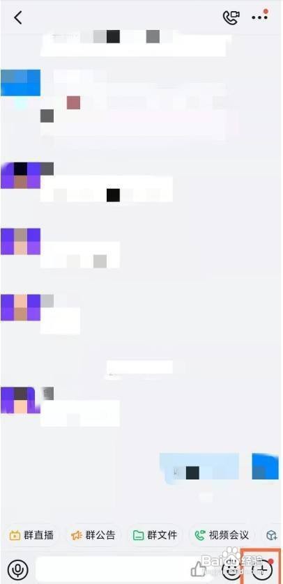 钉钉如何删除订正作业记录