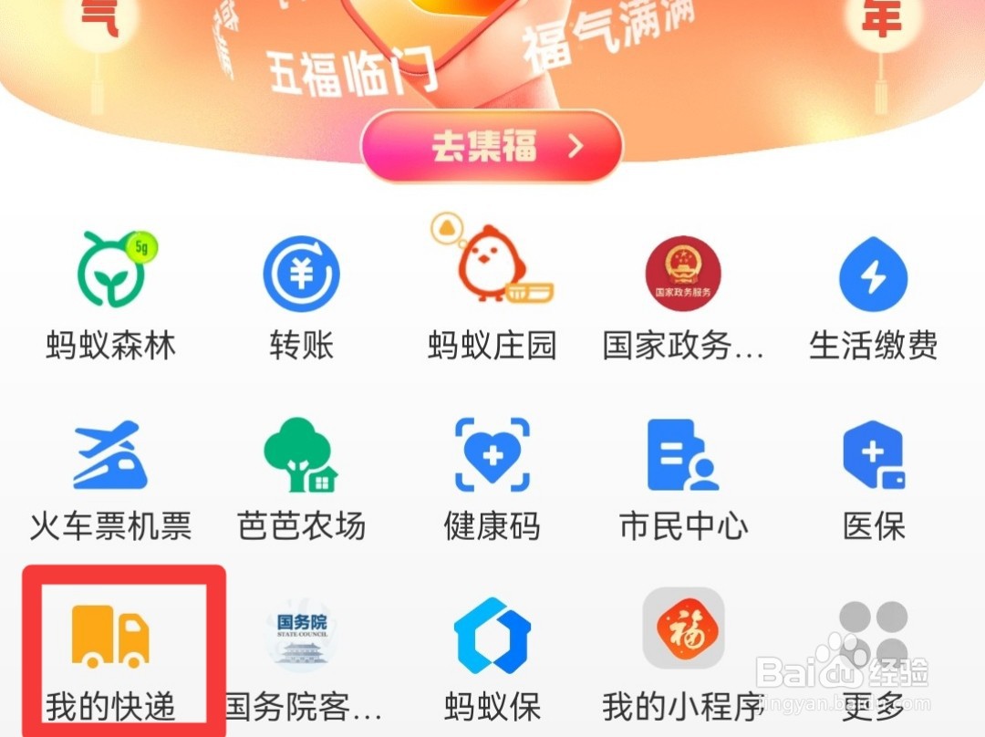 单号如何查物流到哪了