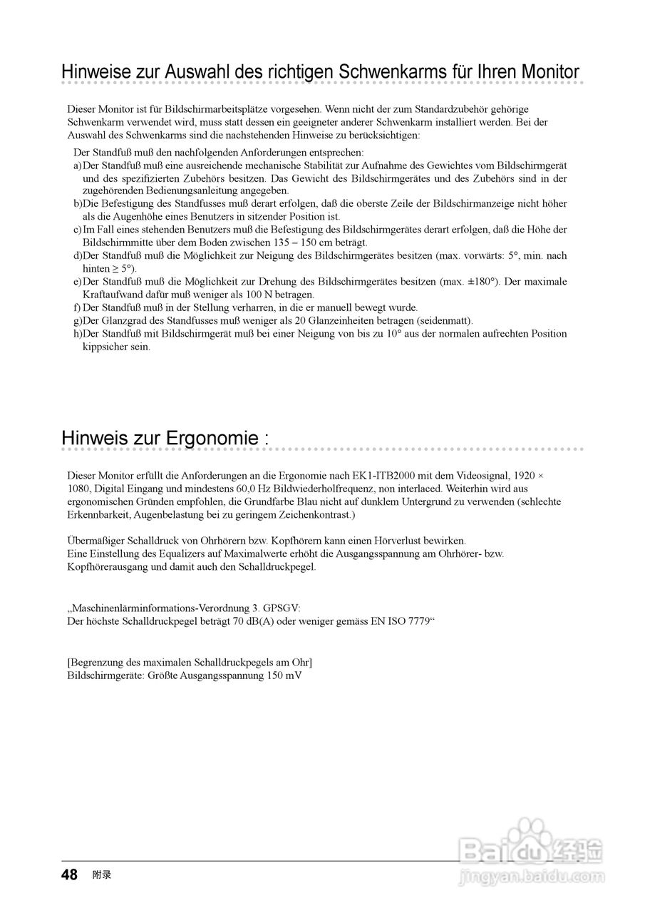 flexscan ev2315w彩色液晶显示器用户手册:[5]