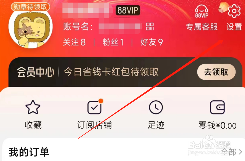 淘宝怎么卖东西