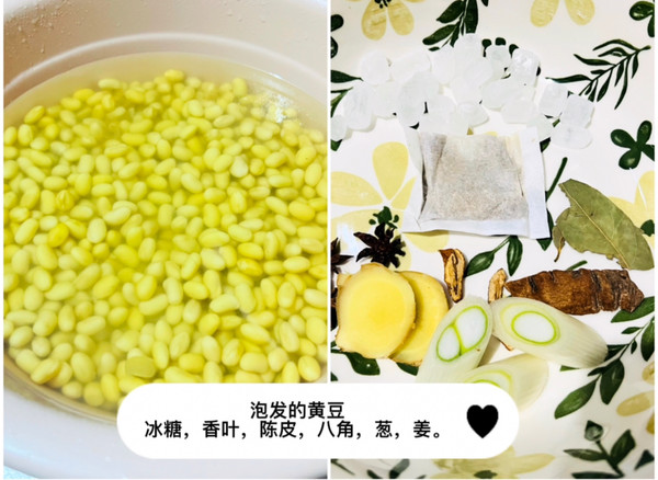 红烧猪蹄炖豆子