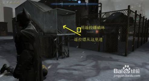 蝙蝠侠：阿甘起源支线攻略：[7]英格马收集篇7