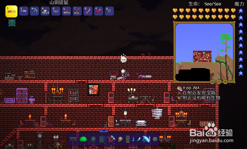 泰拉瑞亚怎么看房子可不可以居住