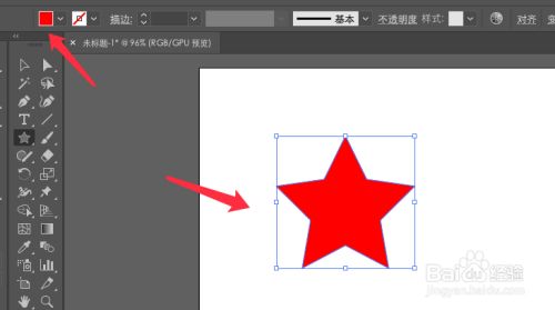 Adobe Illustrator如何画三角星四角星五角星 百度经验