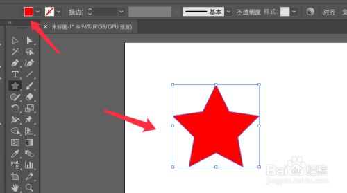 Adobe Illustrator如何画三角星四角星五角星 百度经验 Adobe Illustrator如何画三角星四角星五角星 百度经验