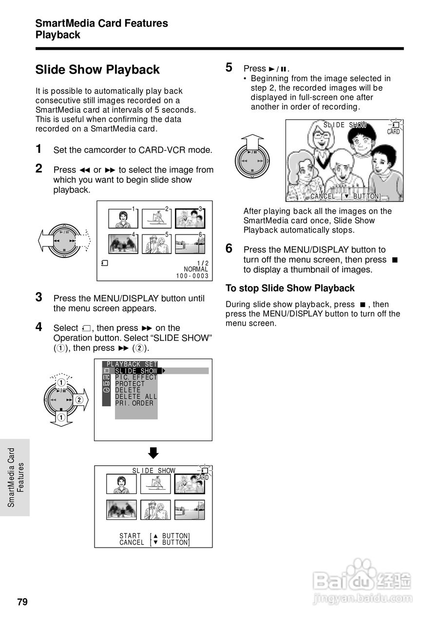 夏普VL-WD450U数码摄像机使用说明书:[10]