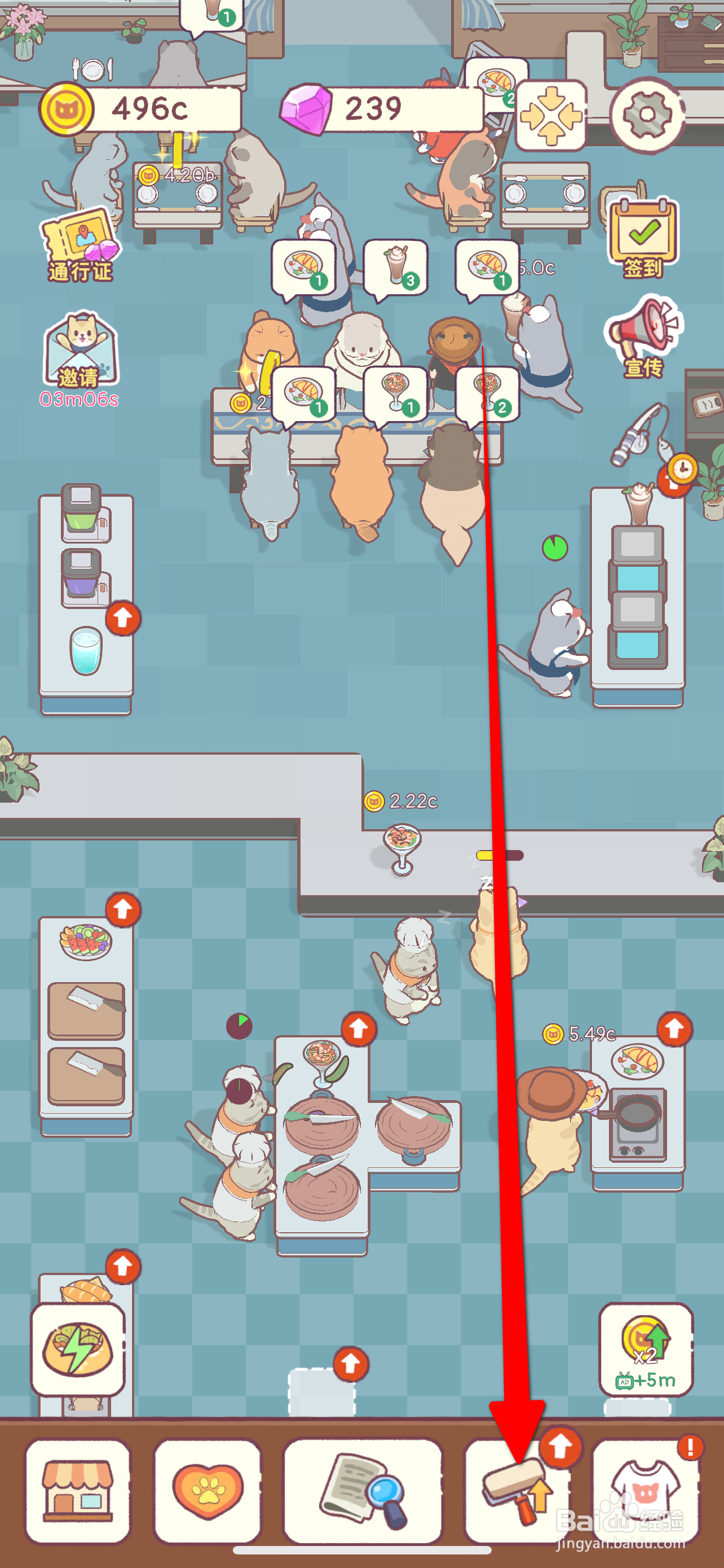 猫咪厨房怎么提高水果拼盘价格X20