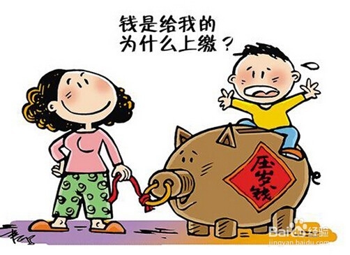 怎样教会孩子合理使用钱财
