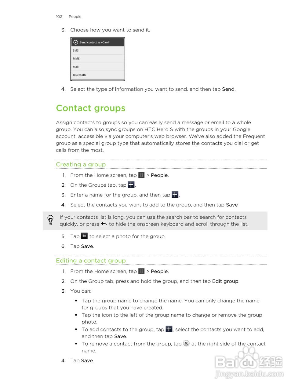 多普达HTC Hero S手机说明书:[11]