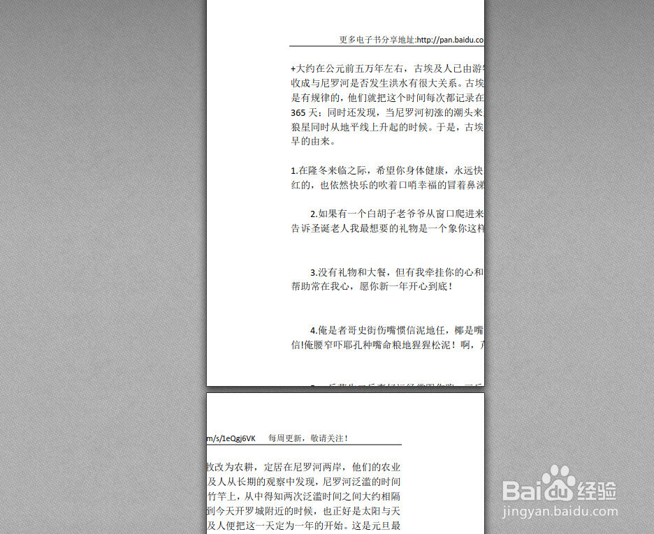 怎样用pdf编辑器拆分pdf页面