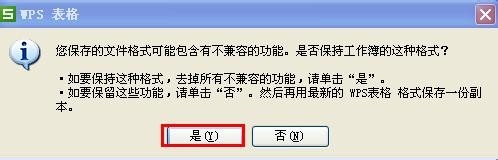 怎样在电脑上将联系人导入到手机上