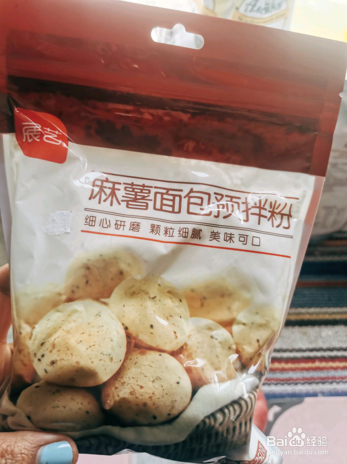 完美复制山姆麻薯包的做法