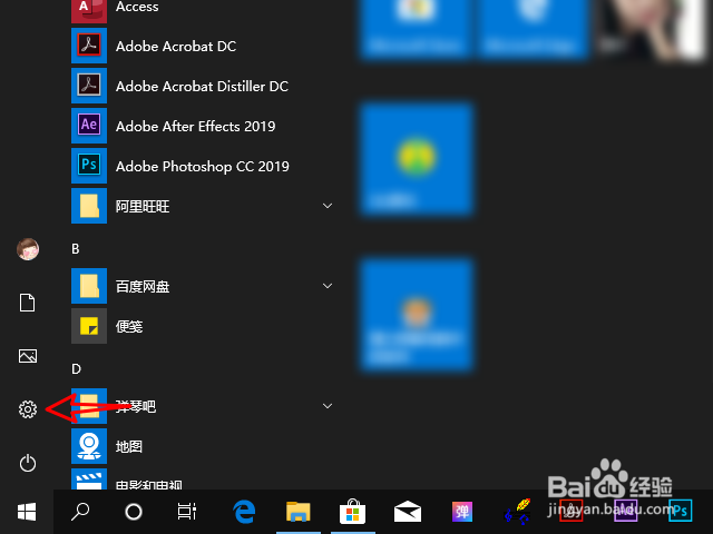 Microsoft Store打不开怎么办