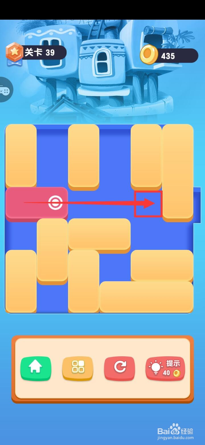 开发思维 通关华容道经典闯关39详细操作