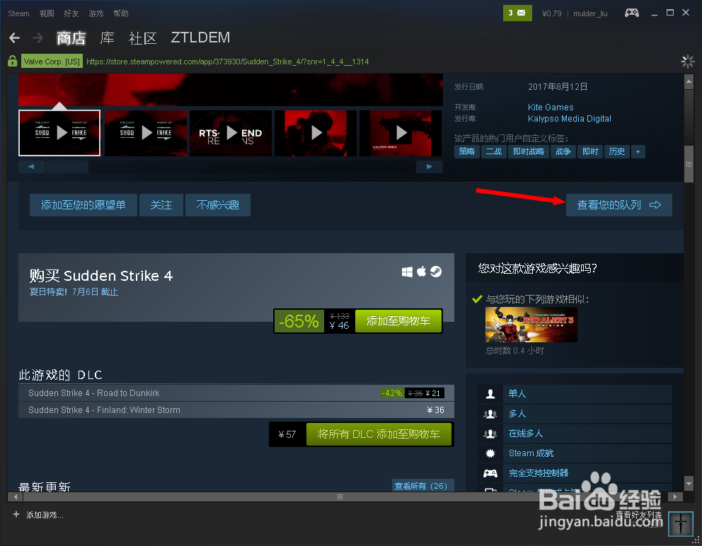 Steam 2018夏季促销如何获得卡牌 夏促卡牌