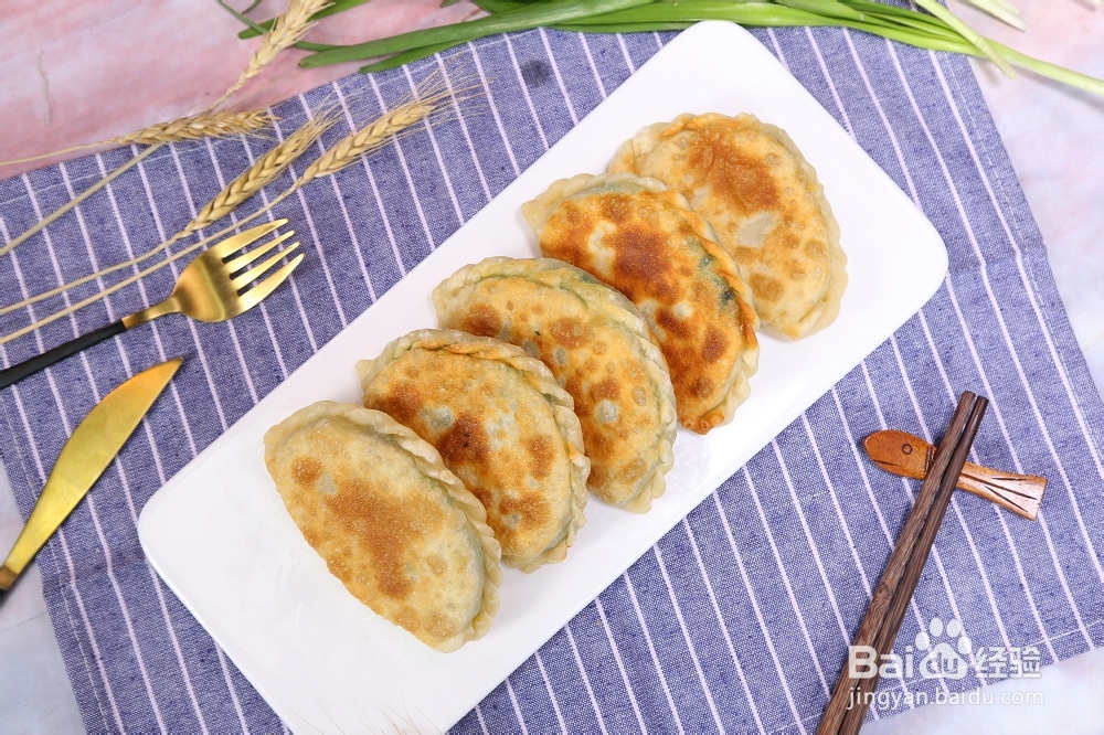 宝宝也爱吃的韭菜盒子