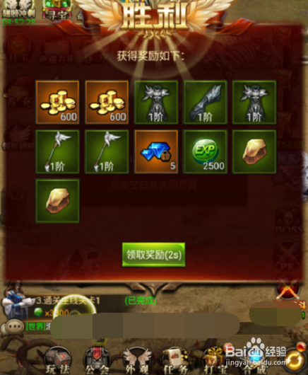 时光幻境游戏攻略