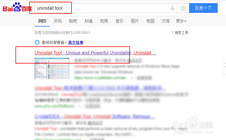idm卸载不干净怎么解决？