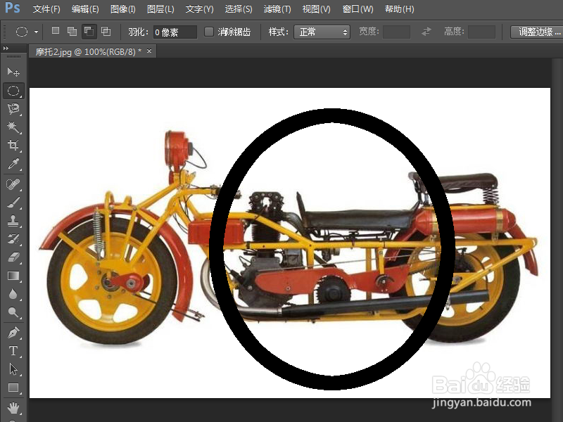 如何用photoshop设置描边选区