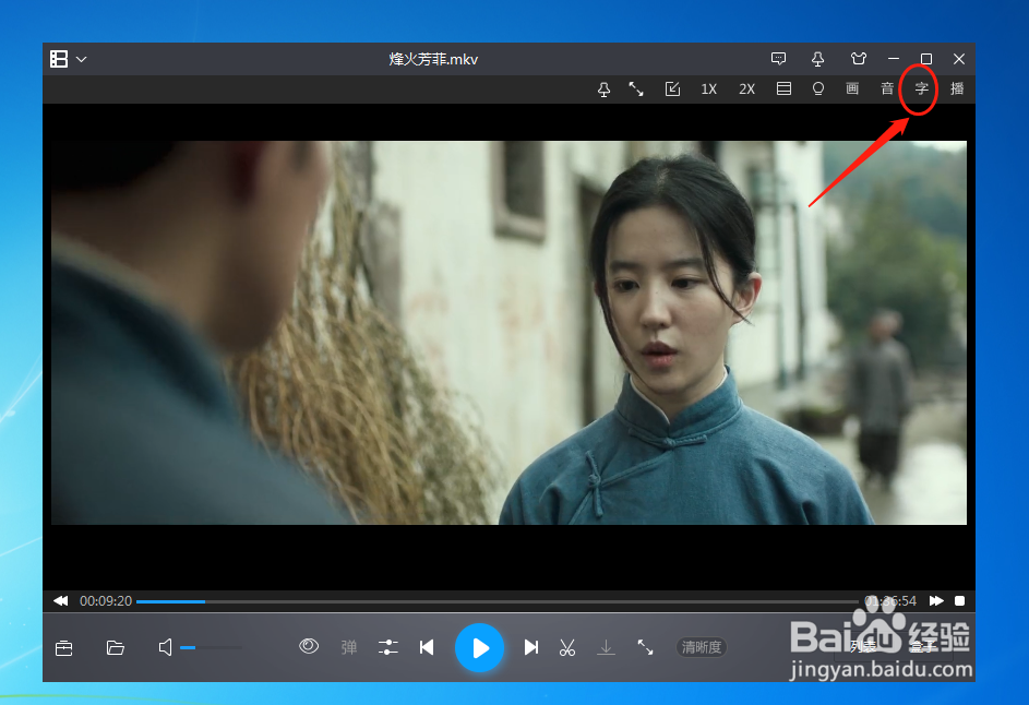 暴风影音软件如何手动加载电影的字幕