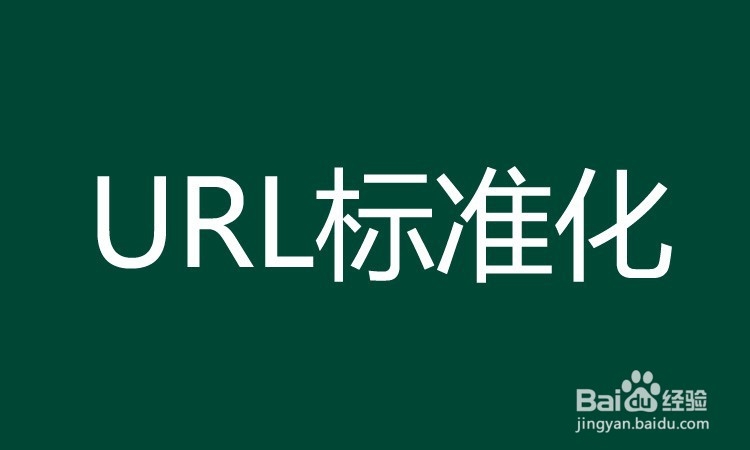 seo网站优化怎么做？