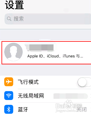 重新登录icloud照片没了