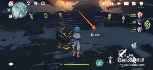 原神旧宫的机关怎么开