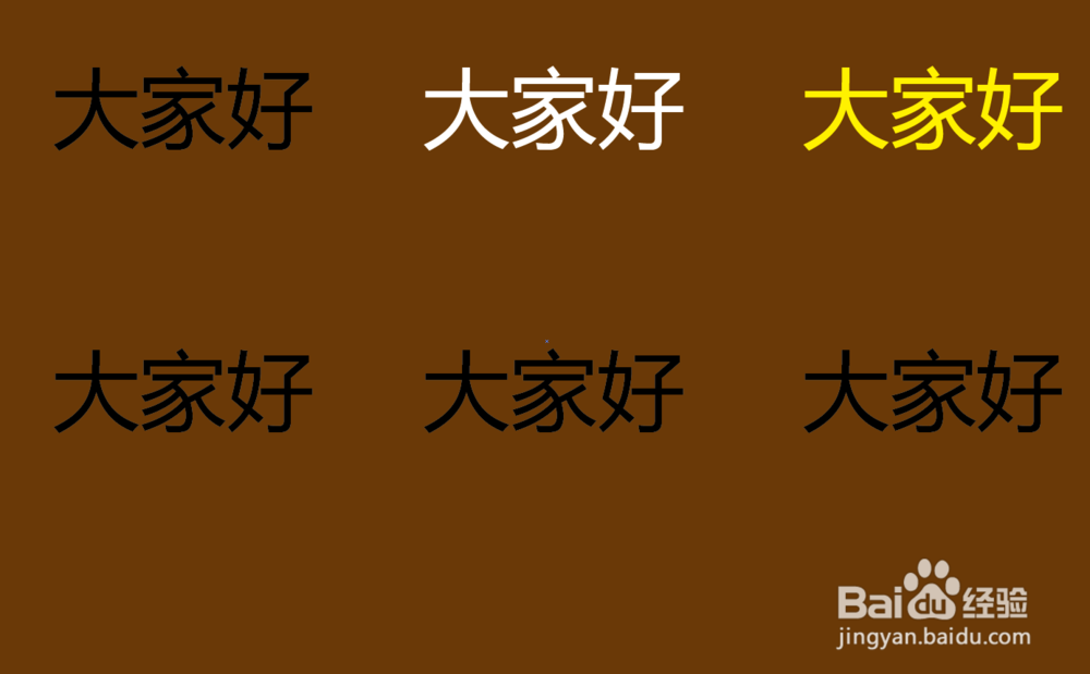 棕色背景选择什么颜色的文字比较明显