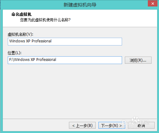 VMware Player 虚拟机 如何安装 windows/OS 7/8