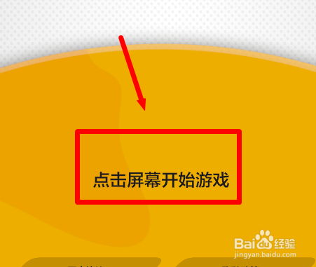 只只大冒险怎么一台电脑两个人玩