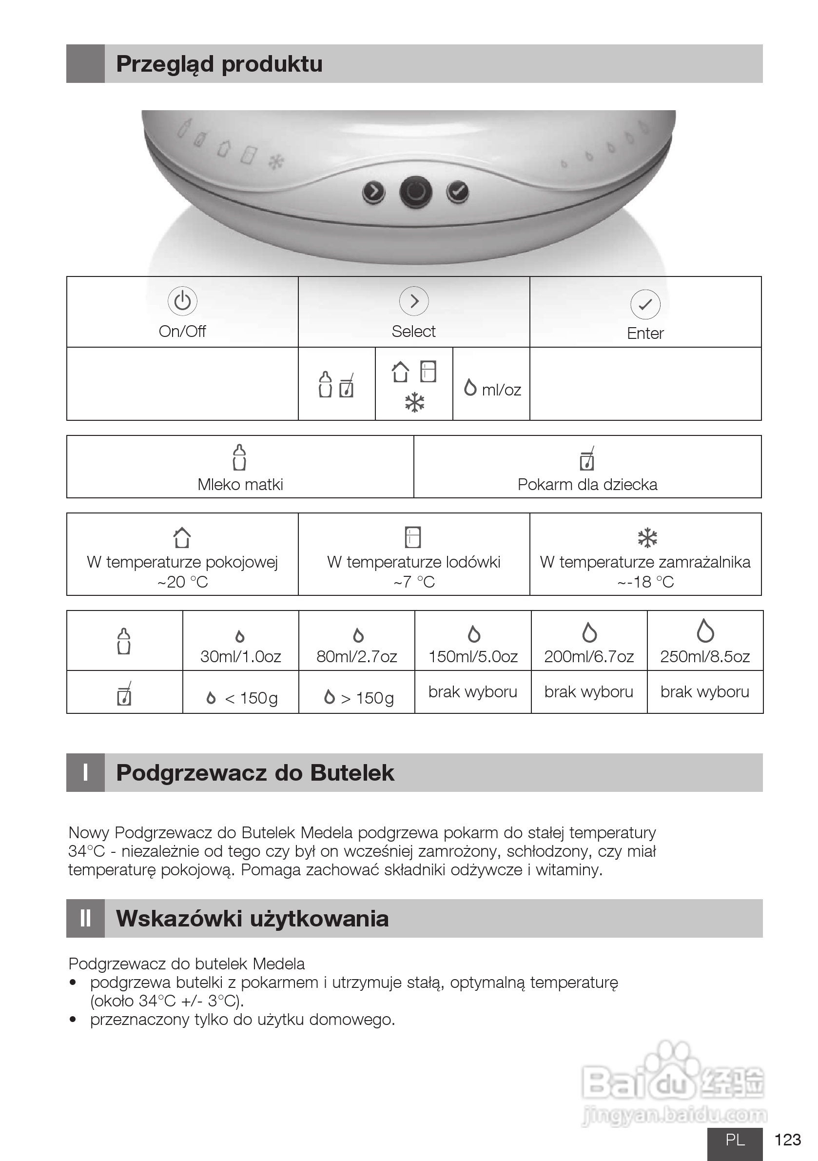 美德乐 B-Well温奶器说明书:[13]