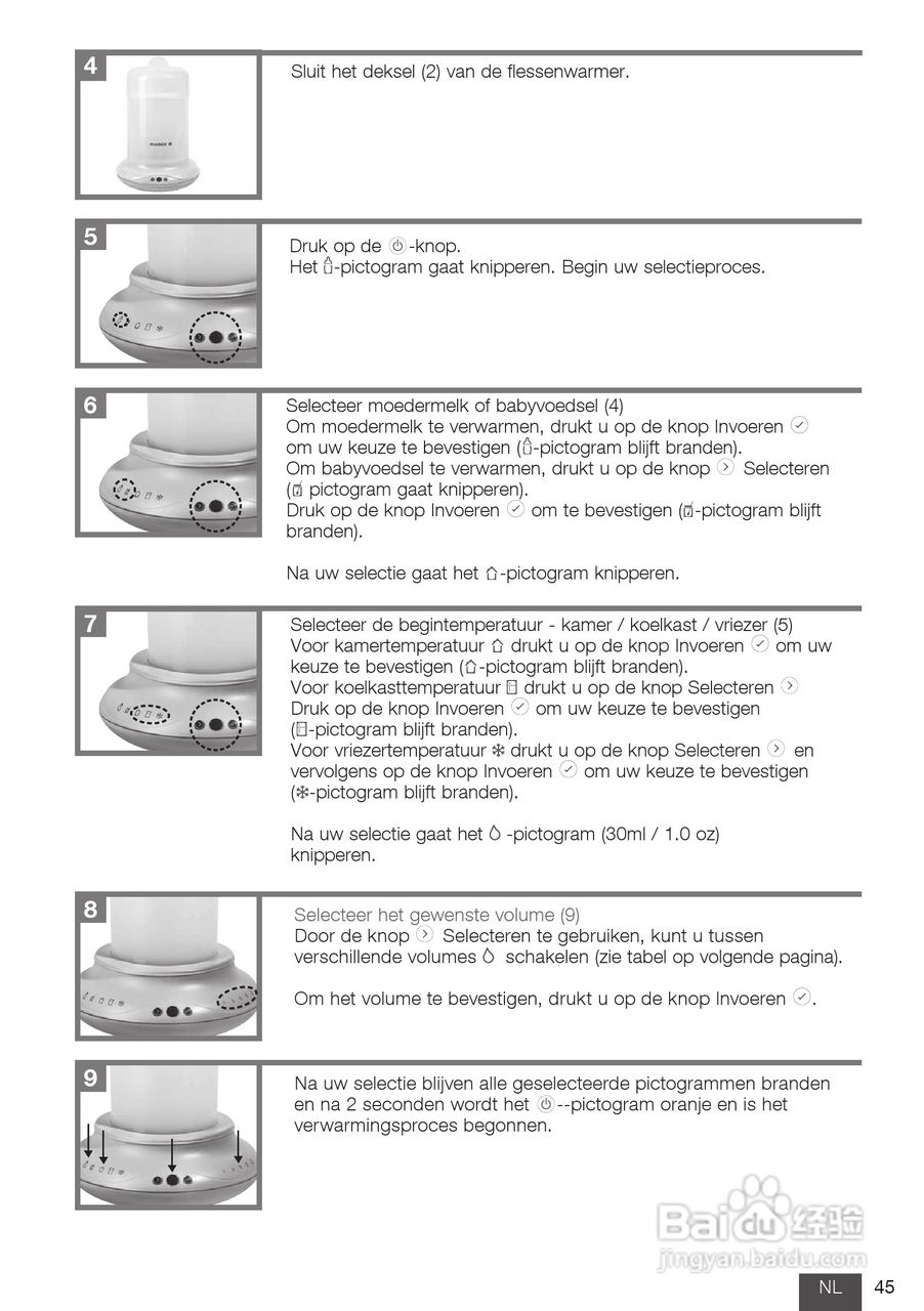 美德乐 B-Well温奶器说明书:[5]