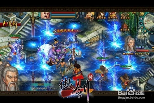 新手指南：《傲剑2》快速升级攻略曝光