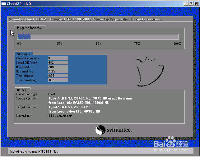 自己动手安装windows XP 系统