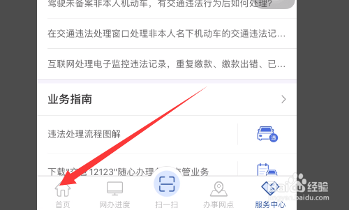 违停被拍照怎么处罚