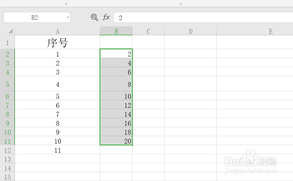 Excel中序号拉下来全是1，不是递增的怎么办？