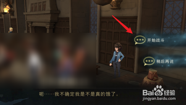 哈利波特魔法觉醒拼图寻宝薯条争霸赛在哪