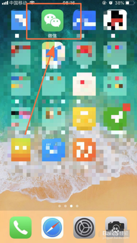 微信拍一拍小尾巴怎么弄