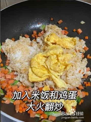 大人小孩都爱吃的蛋炒饭